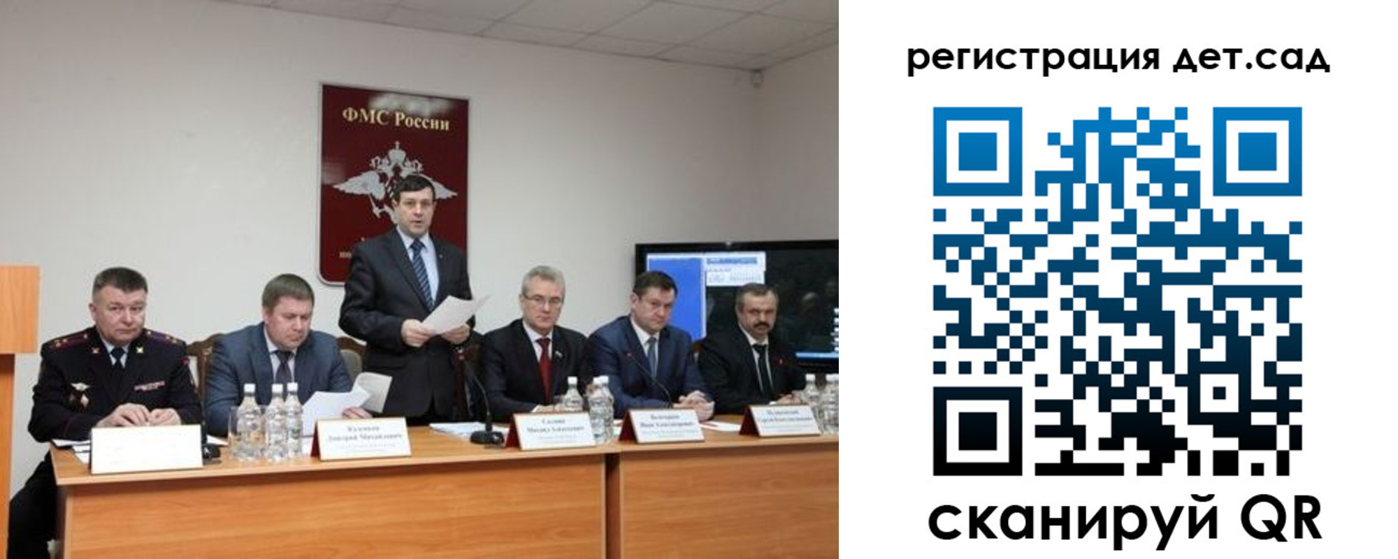 прописка для работы в Кандалакше